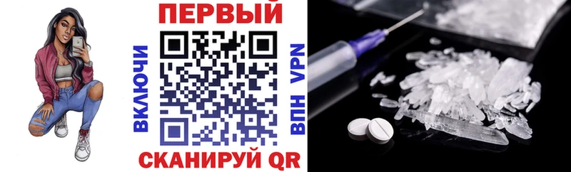 Амфетамин 97%  где купить наркоту  Ливны 