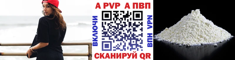 MEGA ONION  Ливны  Alpha-PVP крисы CK 