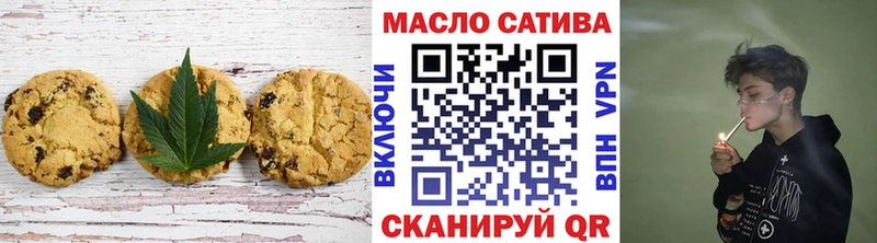 Canna-Cookies марихуана дарнет шоп Ливны