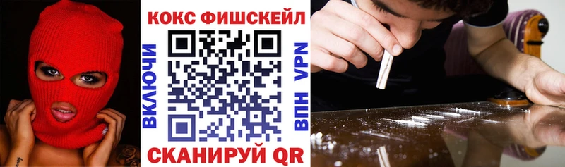 COCAIN 97% где купить наркоту Ливны