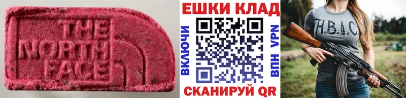 Ecstasy 99% Ливны