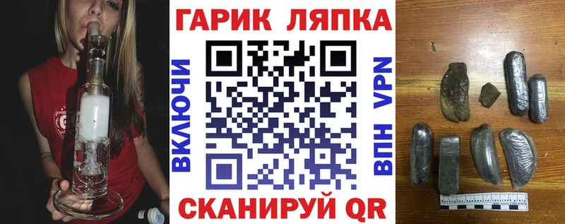 Гашиш Cannabis  Ливны 