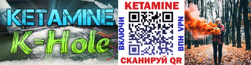 закладки  Ливны  КЕТАМИН VHQ 