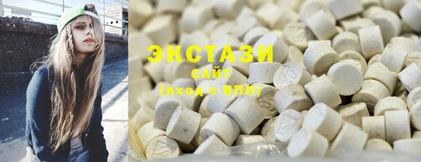 гашишное масло Волоколамск