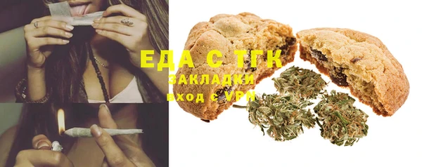 амфетамин Вязьма