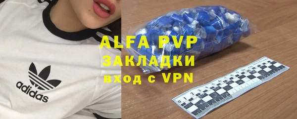 гашишное масло Волоколамск