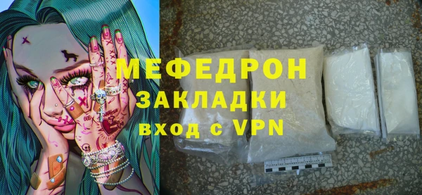 гашишное масло Волоколамск