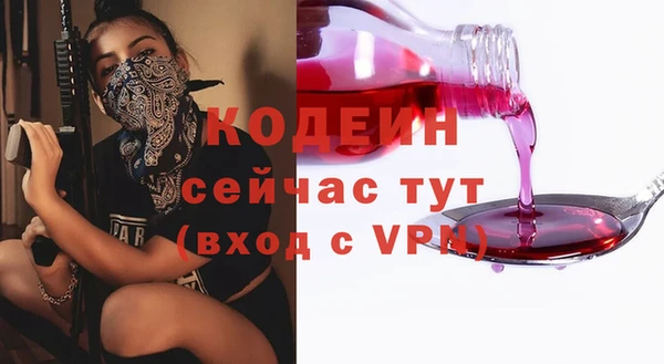 дурь Володарск