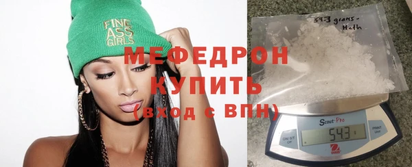 мефедрон Волосово