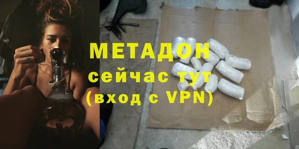 дурь Володарск