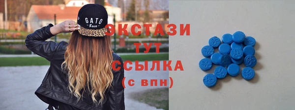 мефедрон Волосово