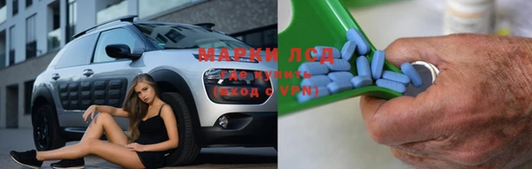 гашишное масло Волоколамск