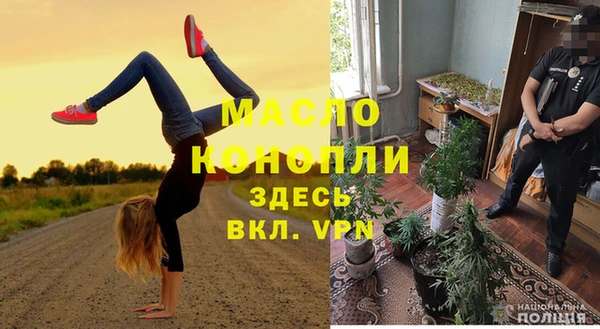 гашишное масло Волоколамск
