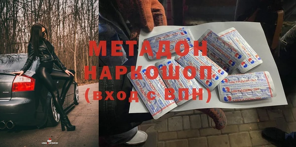 мефедрон Волосово