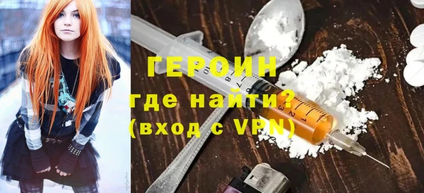 гашишное масло Волоколамск