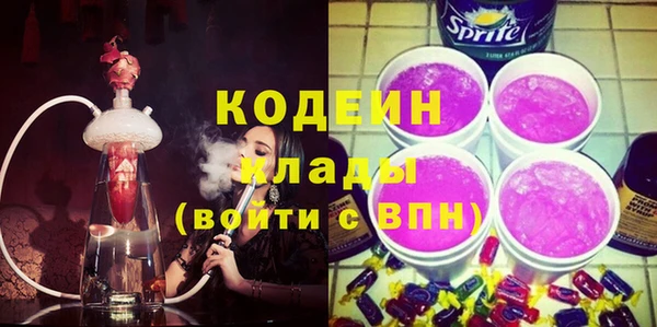 гашишное масло Волоколамск