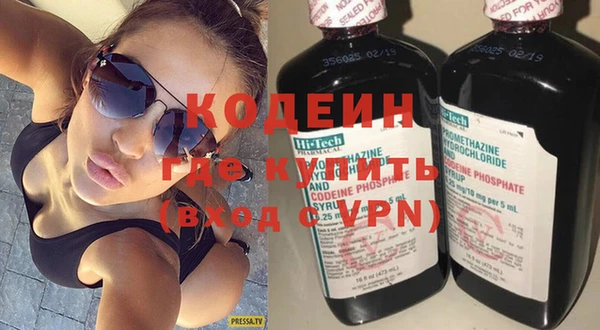 гашишное масло Волоколамск