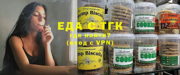 мефедрон Волосово