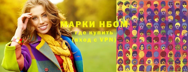 мефедрон Волосово