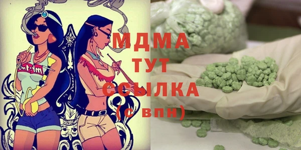 мефедрон Волосово