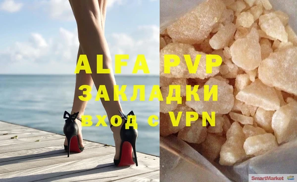 мефедрон Волосово