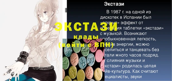 гашишное масло Волоколамск