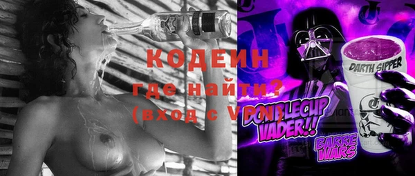 мефедрон Волосово