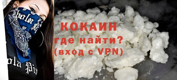 гашишное масло Волоколамск