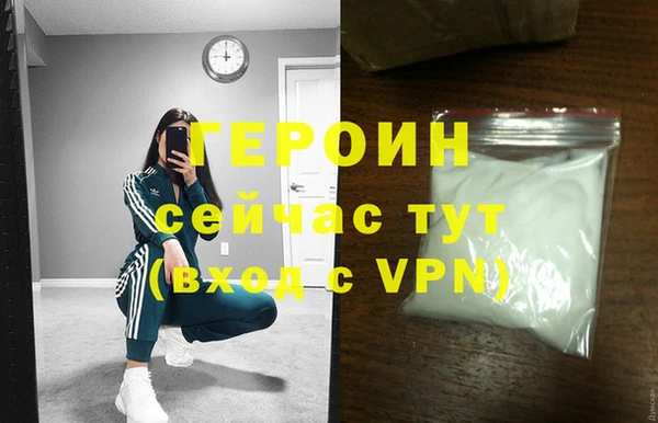 дурь Володарск