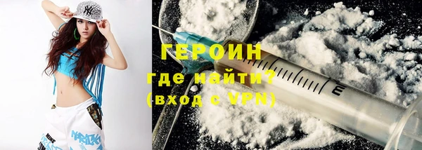мефедрон Волосово