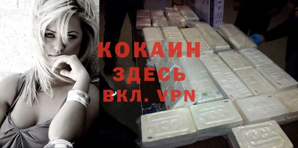 мефедрон Волосово