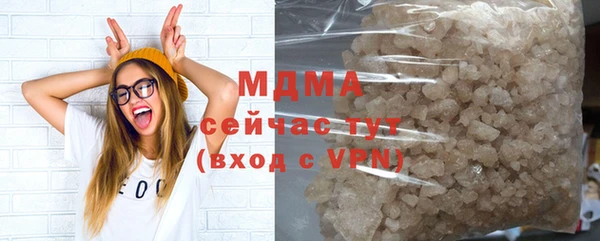 гашишное масло Волоколамск