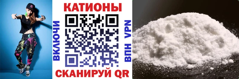 Меф кристаллы  Ливны 