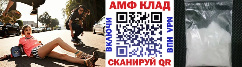 закладка Ливны Первитин винт